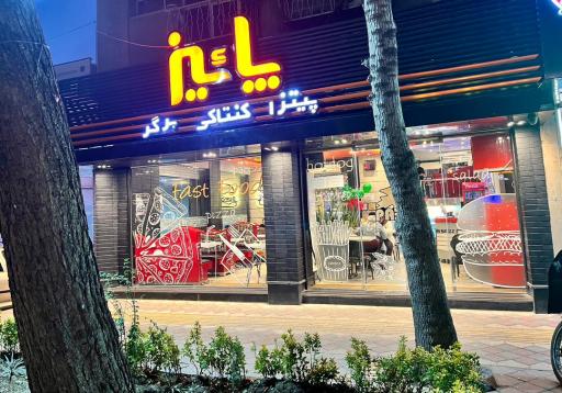 عکس پیتزا پاییز