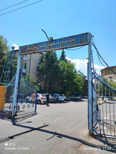 عکس مجتمع کوی پلیس
