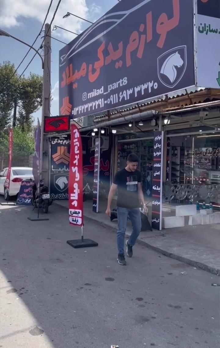 عکس لوازم یدکی میلاد