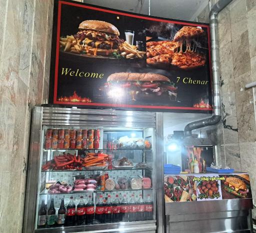 عکس  هفت چنار