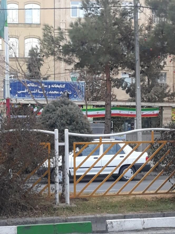 عکس کتابخانه و سالن مطالعه دخترانه شهید محمد رضا اشراقی