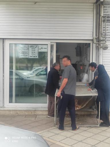 عکس نانوایی سنگکی آزاد پز