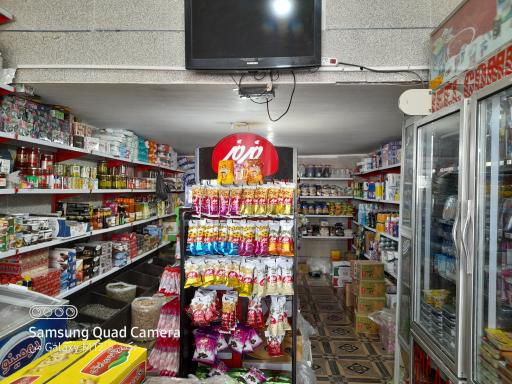 عکس سوپرمارکت ابوالفضل