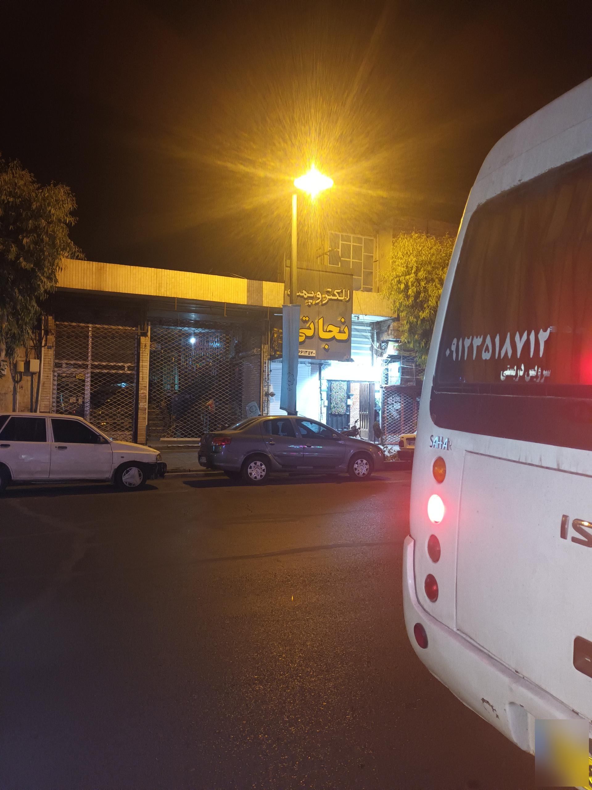 عکس فروشگاه الکتروپمپ نجاتی