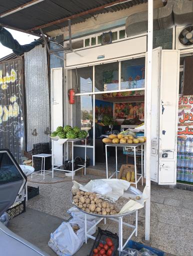 عکس میوه سرای نو بهار