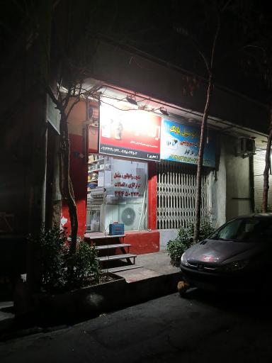 عکس ایران رادیاتور جعفرپور