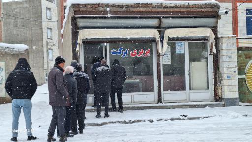 عکس نان بربری برکت