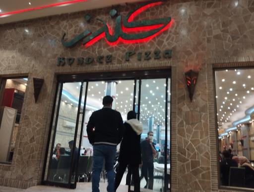 عکس فست فود کندز