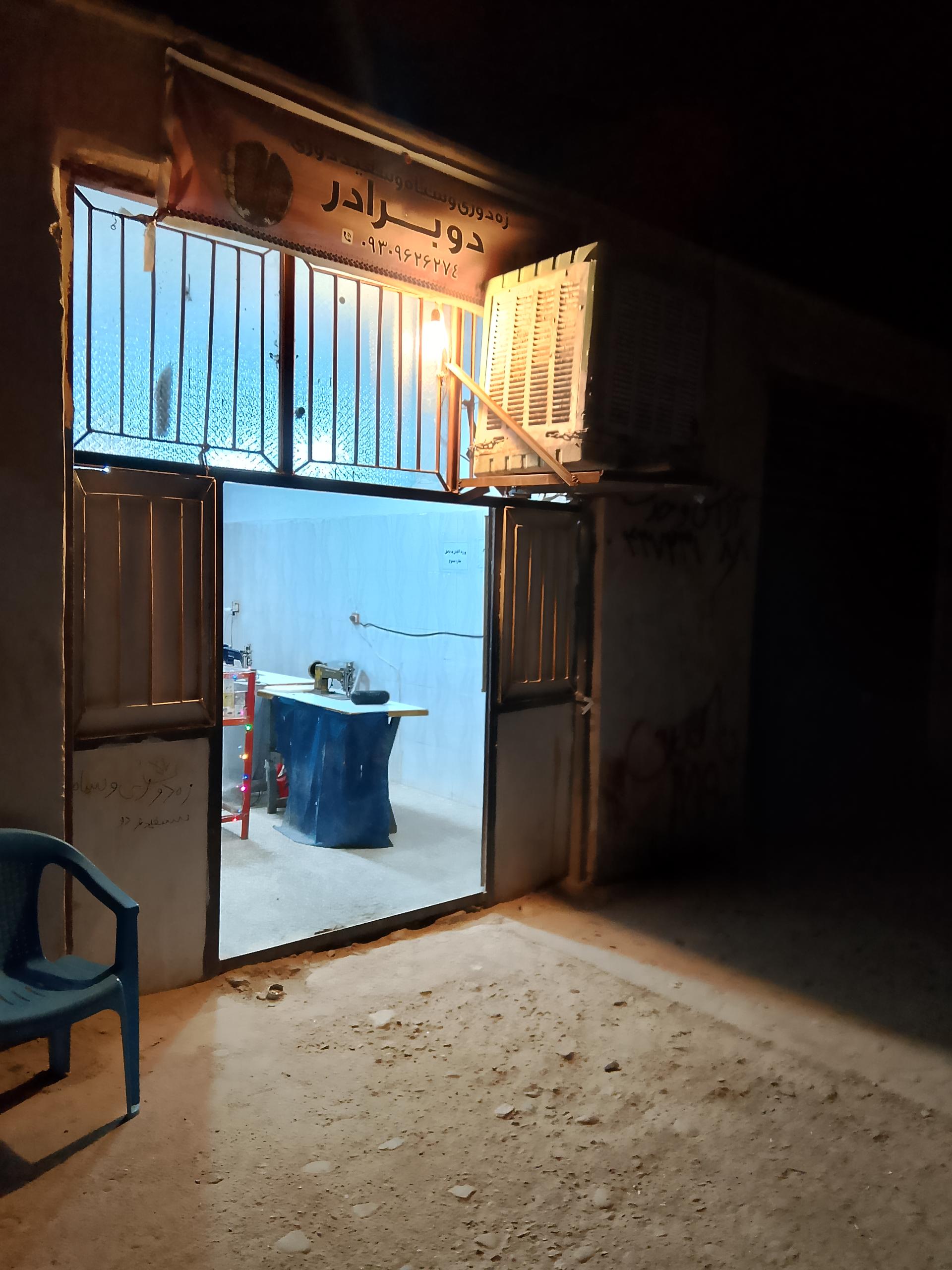 عکس زه دوزی و سیاه سفیددوزی الیاسی