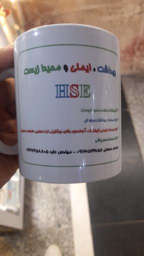 عکس سنجشگران محیط صنعت