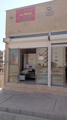 عکس نانوایی لواش شوال 
