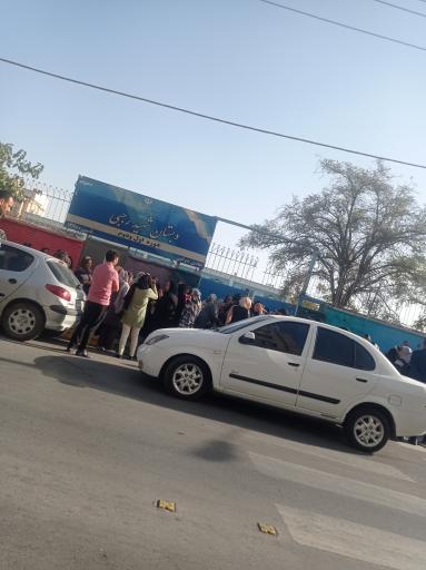 عکس دبستان دخترانه شهید رجبی