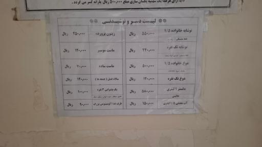 عکس رستوران هویزه