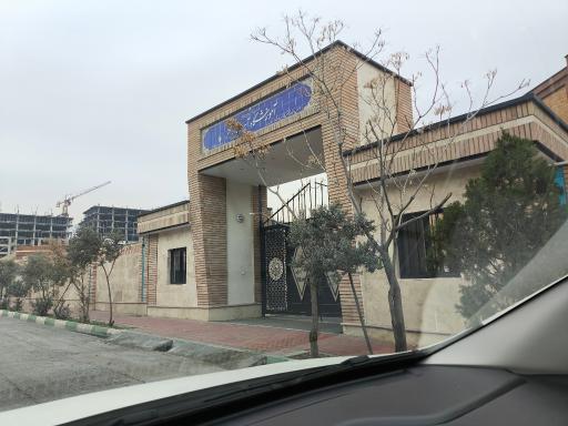 عکس آموزشگاه آینده نگر