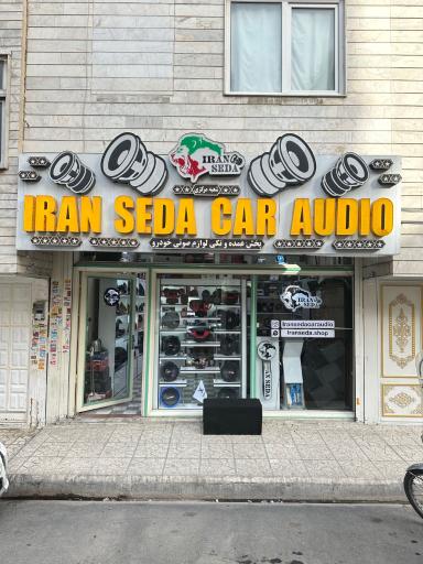 ایران صدا شاپ