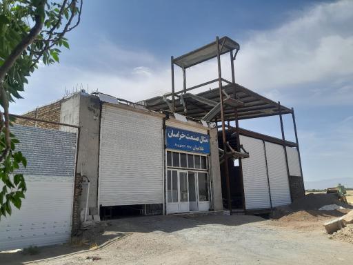 عکس متال صنعت خراسان