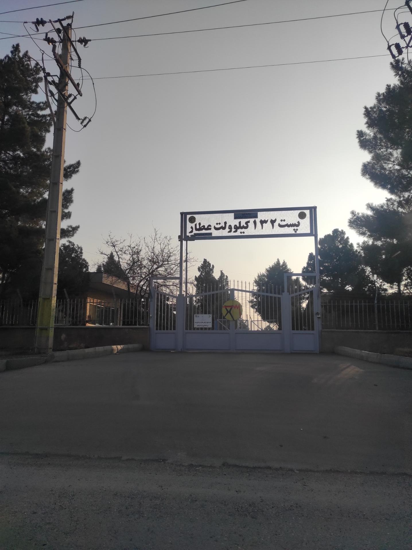 عکس پست 132کیلوولت عطار