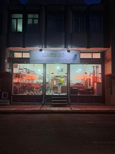 عکس مبلمان اداری روژین