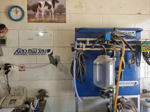 عکس فروشگاه روند شیردوش شاهوردی