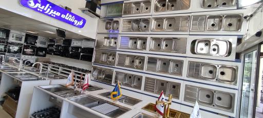 عکس فروشگاه میرزایی