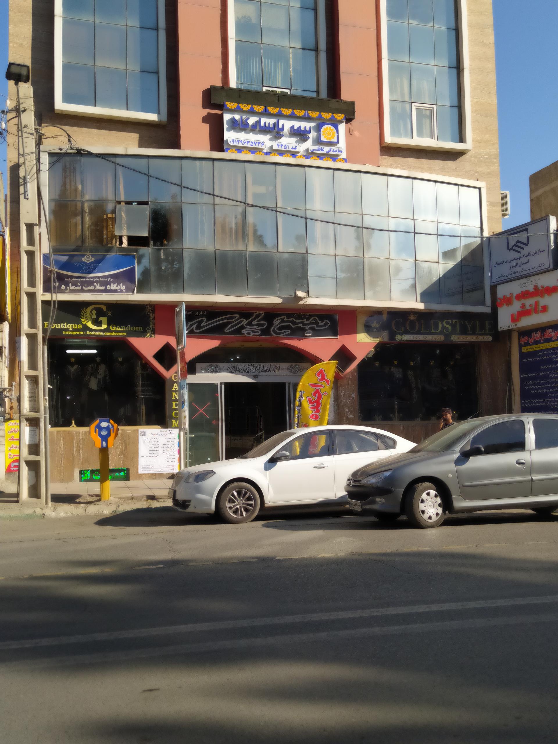 عکس پایگاه شماره ۳ مشکین دشت 