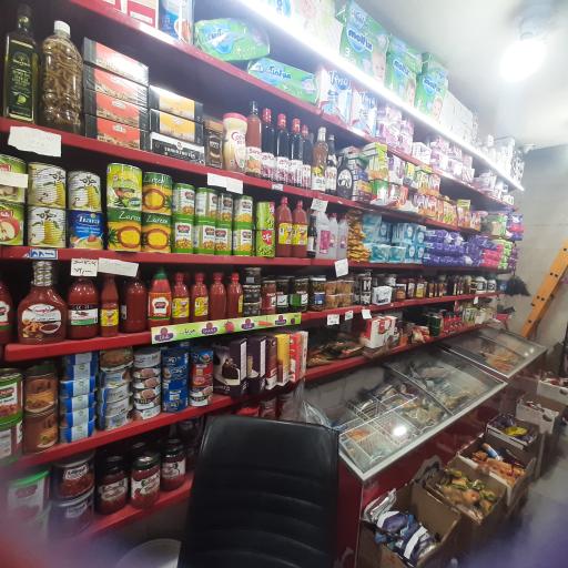 عکس سوپرمارکت محمد