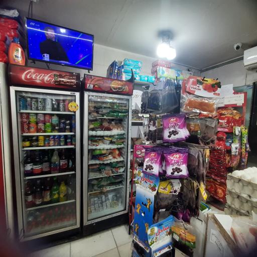 عکس سوپرمارکت محمد