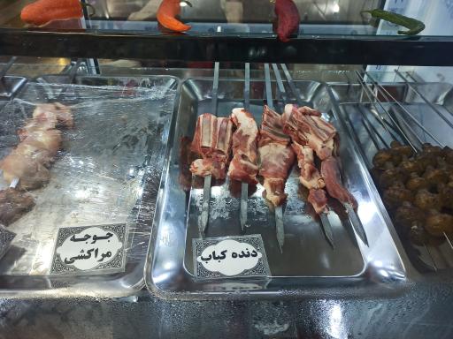 عکس کبابی نان و نمک