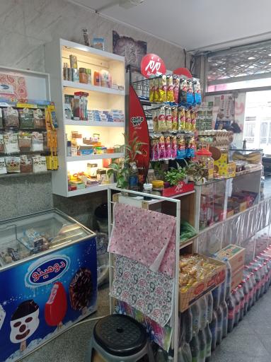 هایپر مارکت یاس