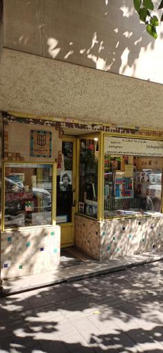 عکس کتابفروشی پنجره