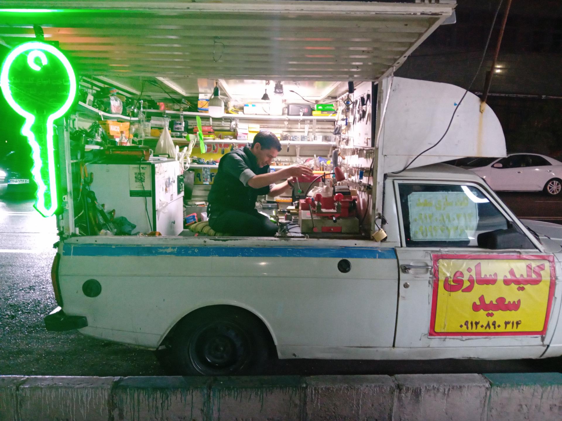 عکس کلید سازی سعید