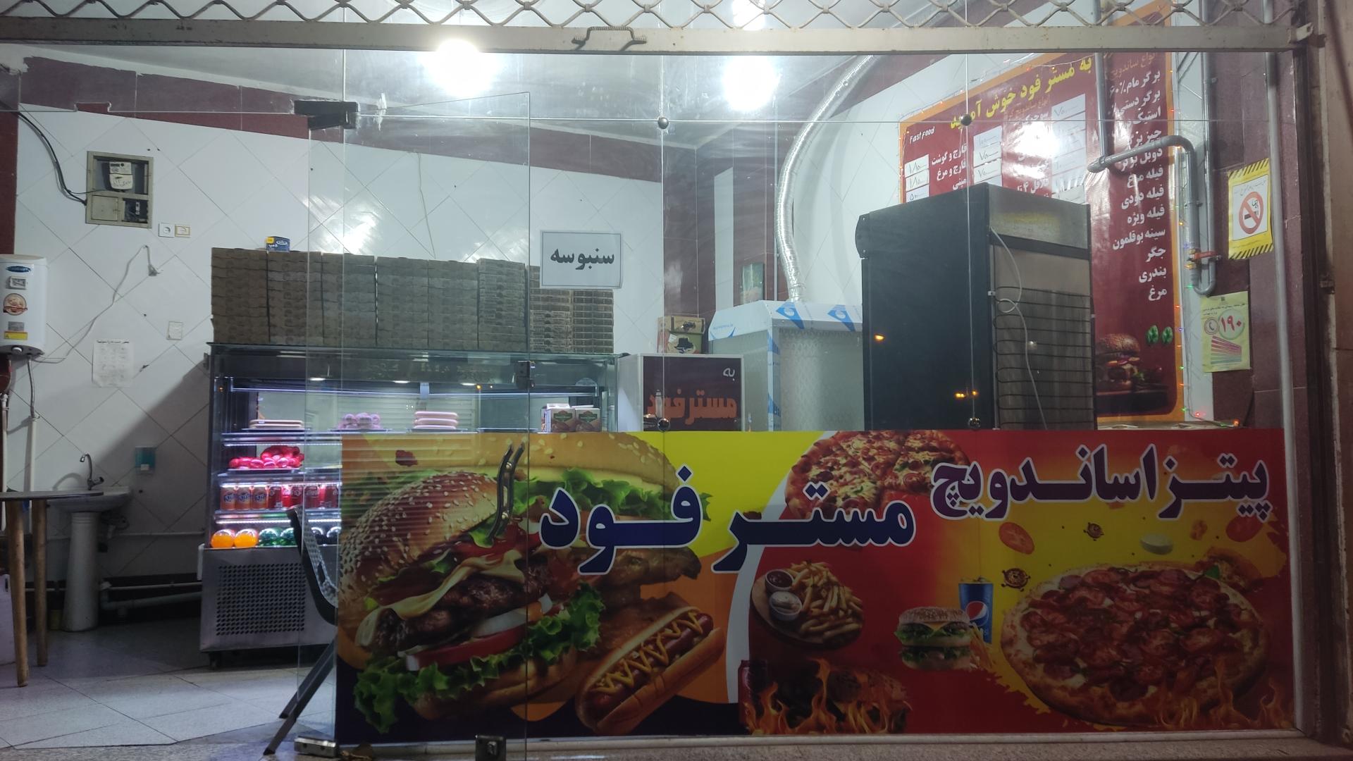 عکس پیتزا ساندویچ مستر فود