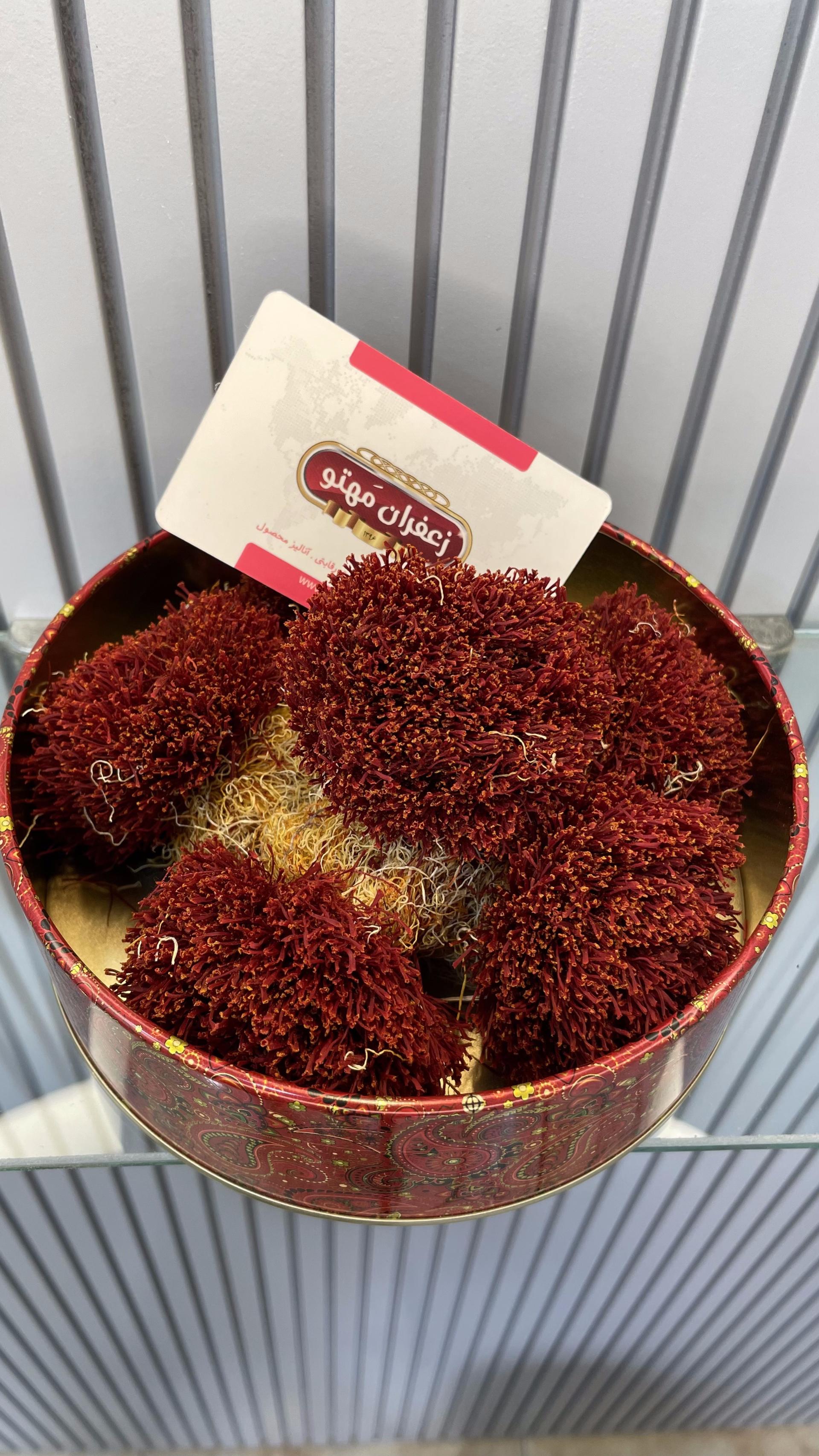 عکس فروشگاه زعفران مهتو