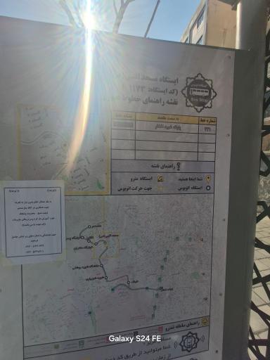 عکس مسجد النبی