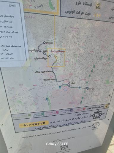 عکس مسجد النبی