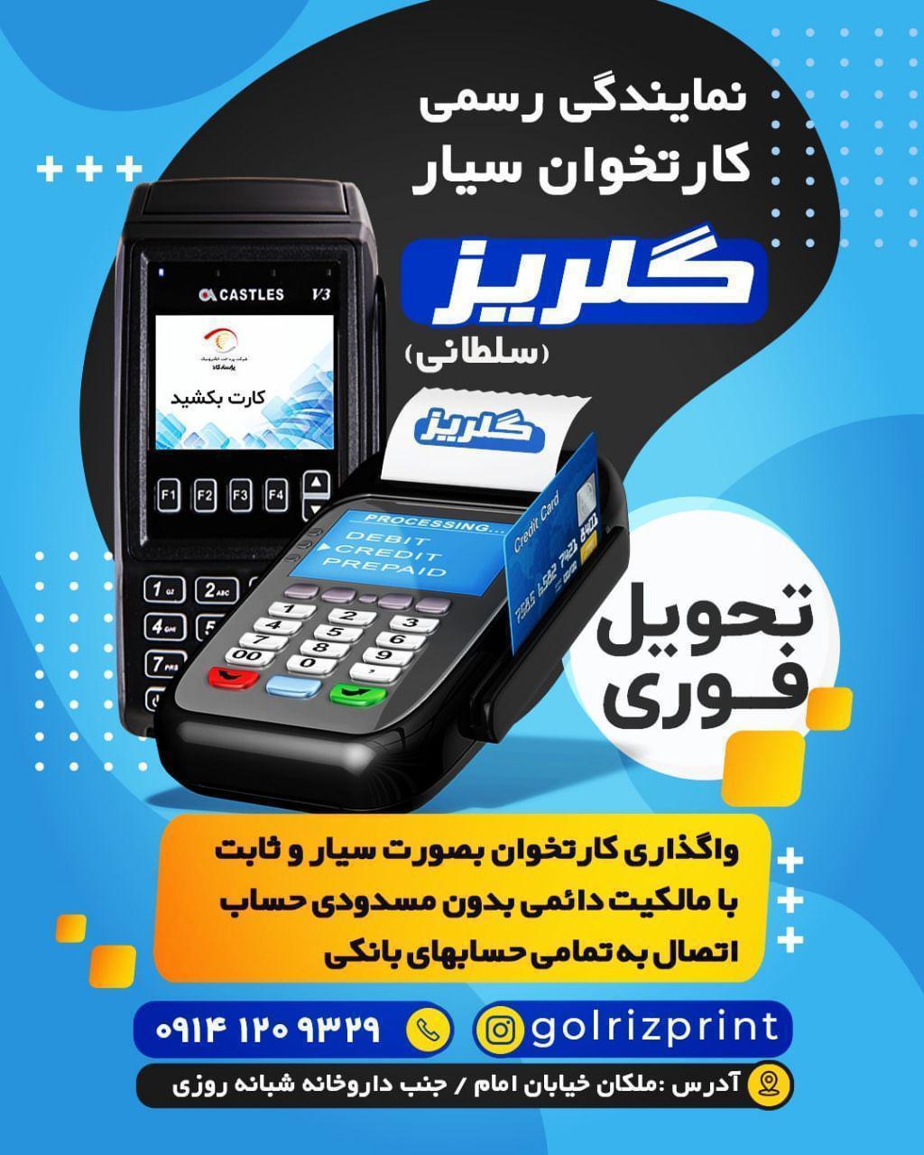 عکس کافی نت سلطانی