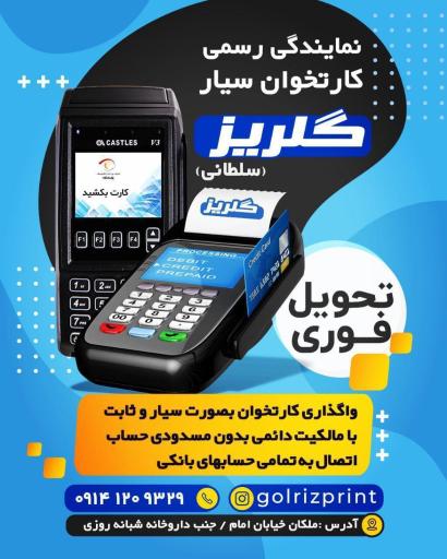 عکس کافی نت سلطانی