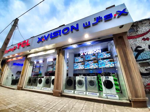 عکس فروشگاه لوازم خانگی جهان پخش