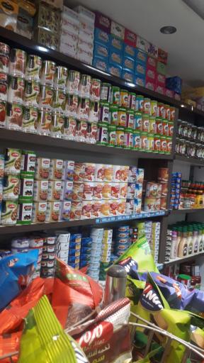 عکس سوپرمارکت شب و روز