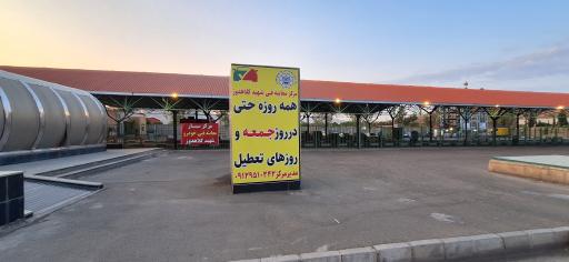 عکس معاینه فنی سیار شماره ۹ کلاهدوز