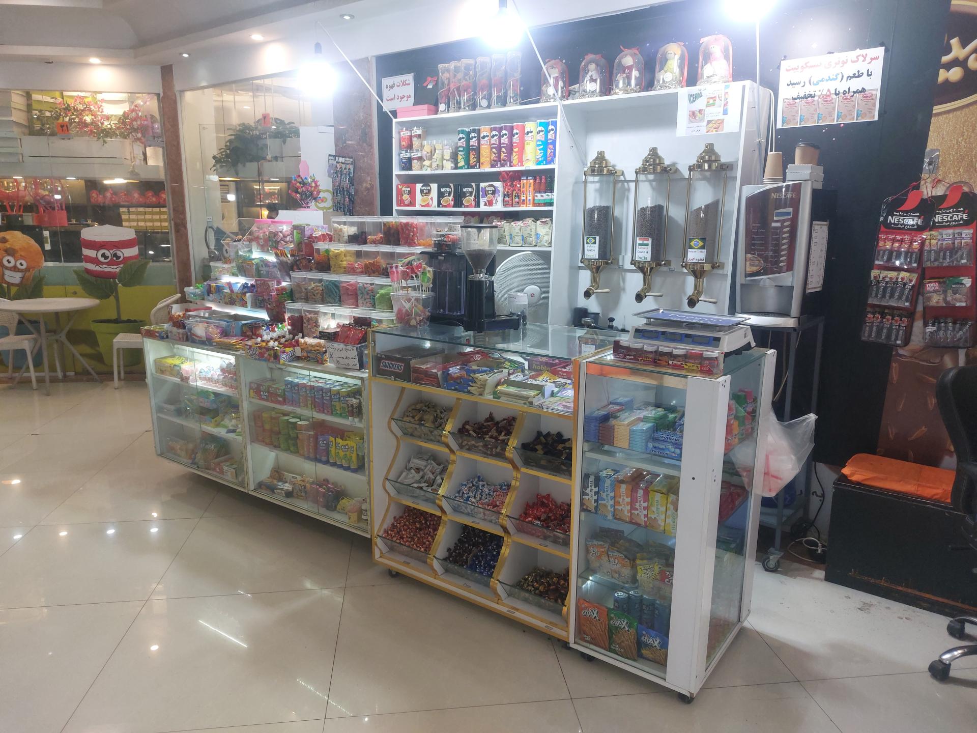 عکس شکلات و پاستیل شاینا