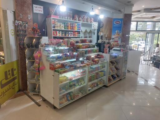 عکس شکلات و پاستیل شاینا