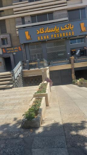 عکس بانک پاسارگاد