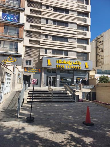 عکس بانک پاسارگاد