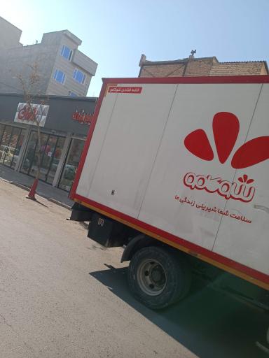 عکس قنادی بامانی 