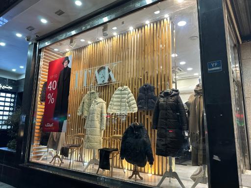 عکس مانتو و پوشاک بانوان آی تک شعبه سعادت آباد