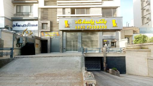 عکس بانک پاسارگاد