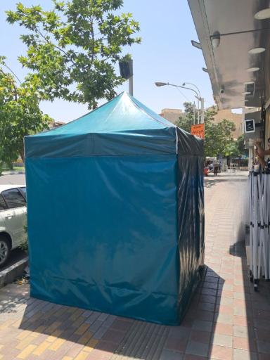 عکس خیمه ایران باستان
