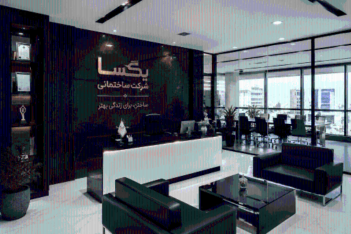 عکس شرکت ساختمانی یگسا