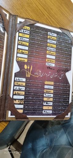عکس مهمانسرای شهرداری اباده